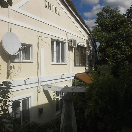 Kitech Guest House Oděsa Pokoj fotografie